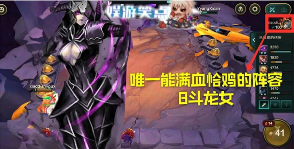 lol9.3版本羊刀_9.1版本羊刀_这版本羊刀打肉无解