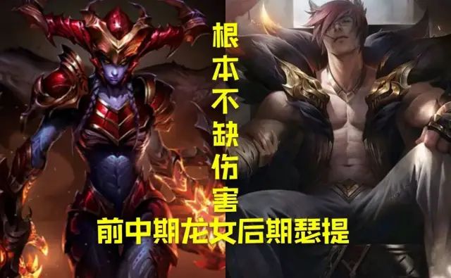 lol9.3版本羊刀_这版本羊刀打肉无解_9.1版本羊刀