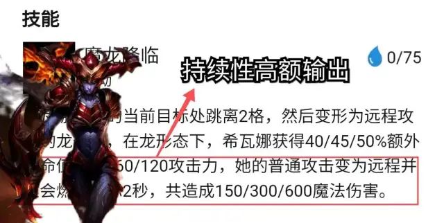 lol9.3版本羊刀_这版本羊刀打肉无解_9.1版本羊刀