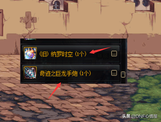 奇迹巨龙手炮和新版换装_奇迹之巨龙手炮需要多少碎片_奇迹之巨龙手炮