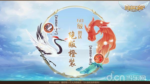 自由幻想战士视频_qq自由幻想 战士_qq自由幻想战士用什么幻神