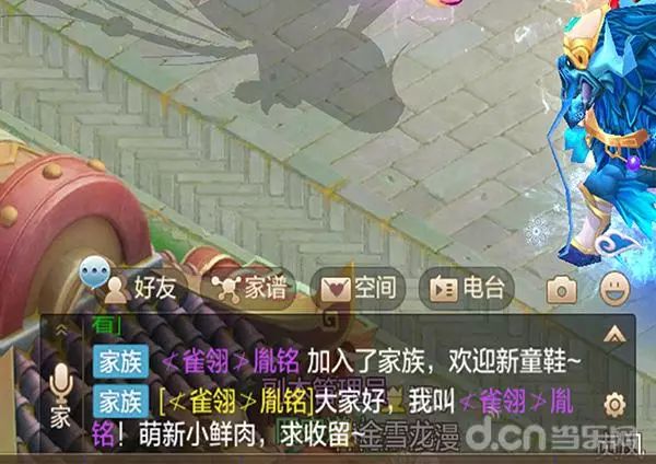 自由幻想战士视频_qq自由幻想 战士_qq自由幻想战士用什么幻神