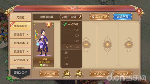 qq自由幻想战士用什么幻神_自由幻想战士视频_qq自由幻想 战士