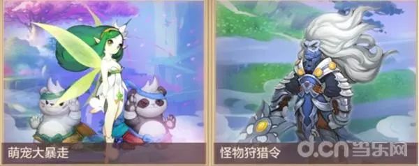 自由幻想战士视频_qq自由幻想战士用什么幻神_qq自由幻想 战士
