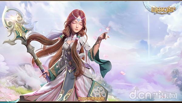 qq自由幻想战士用什么幻神_自由幻想战士视频_qq自由幻想 战士