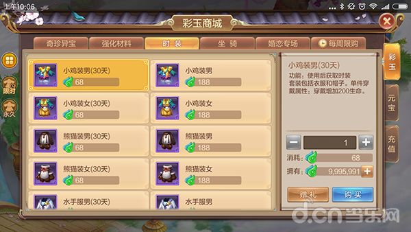自由幻想战士视频_qq自由幻想 战士_qq自由幻想战士用什么幻神