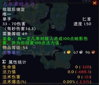 无尽之剑3什么武器好_无尽剑装_无尽剑装好看吗