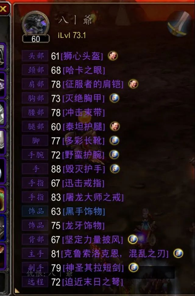 魔兽同步器软件_魔兽同步软件_魔兽世界多开同步工具