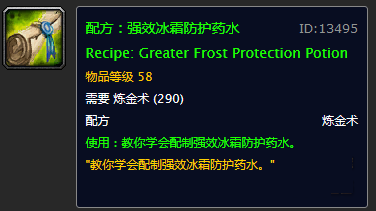 奥金锭需要什么材料_魔兽奥金锭配方_奥金锭配方有cd