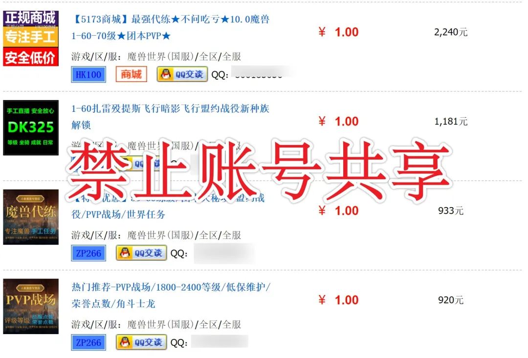 魔兽同步软件_魔兽世界多开同步工具_魔兽同步器软件