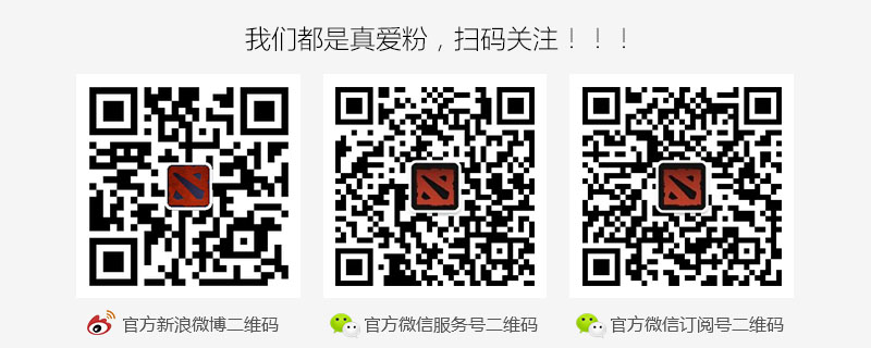dota2 幻影刺客怎么打_dota2幻影刺客6.86_幻影刺客出装dota1