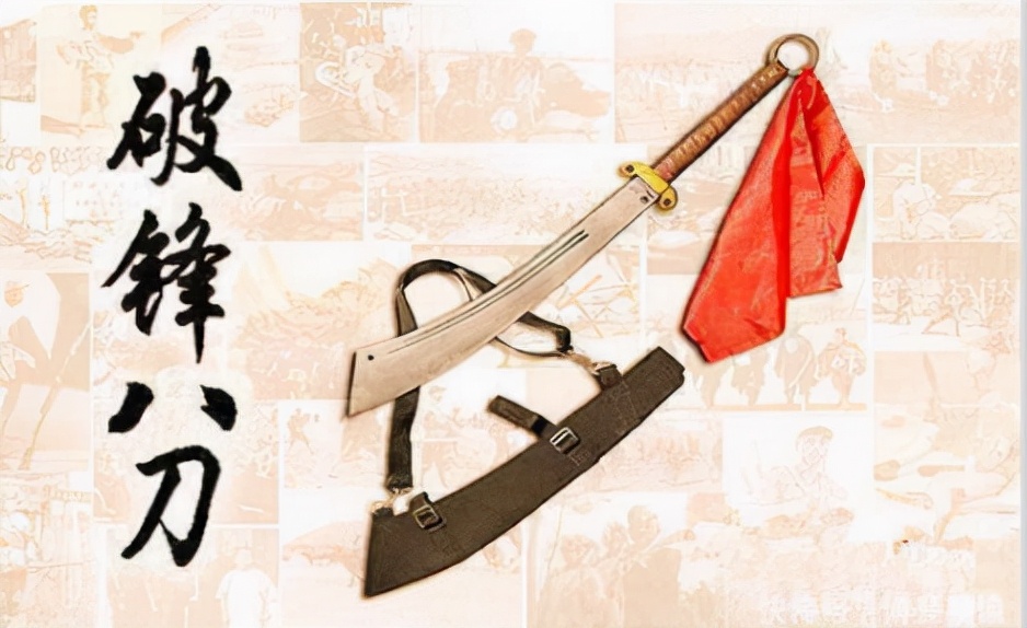 断刀法门五虎上将是谁_五虎断门刀法_五虎断门刀招式