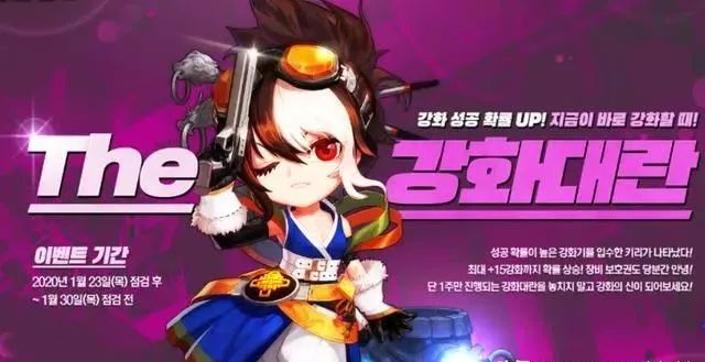 dnf强化装备怎么赚钱_dnf装备去哪强化_dnf强化装备需要什么材料