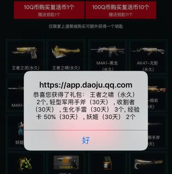 穿越火线王者之怒大约花多少钱？穿越火线CF2月王者夺宝强势来袭