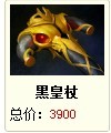 DOTA2幻影刺客