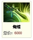 DOTA2幻影刺客