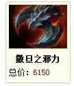 DOTA2幻影刺客