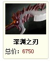 DOTA2幻影刺客