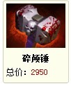 DOTA2幻影刺客
