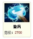DOTA2幻影刺客