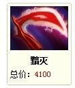 DOTA2幻影刺客