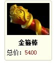 DOTA2幻影刺客