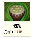 DOTA2幻影刺客