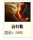 DOTA2幻影刺客