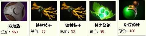 DOTA2幻影刺客