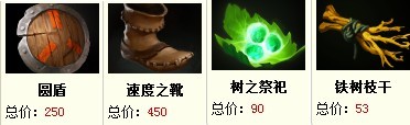 DOTA2幻影刺客