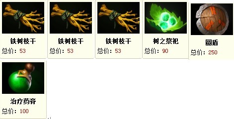 DOTA2幻影刺客