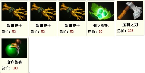 DOTA2幻影刺客