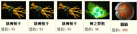 DOTA2幻影刺客