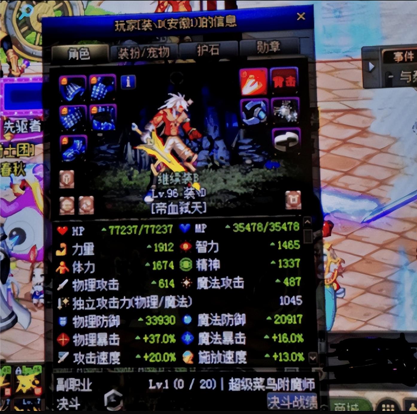 dnf光剑哪个好看_dnf光剑选择_dnf可以用光剑的职业