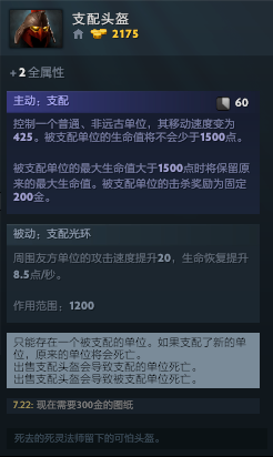 大娜迦技能_大娜迦大招_大娜迦加点