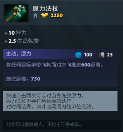 大娜迦技能_大娜迦加点_大娜迦大招