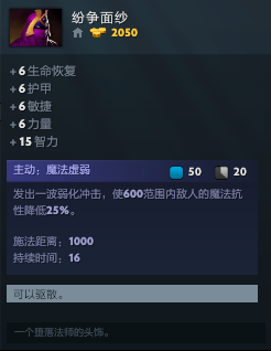 大娜迦技能_大娜迦大招_大娜迦加点