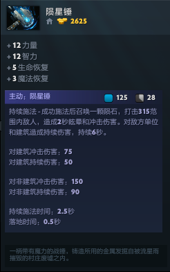 大娜迦加点_大娜迦大招_大娜迦技能