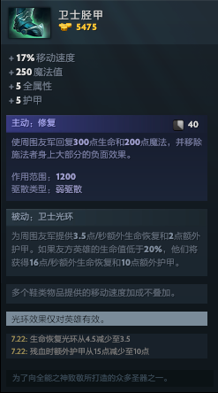 大娜迦加点_大娜迦技能_大娜迦大招