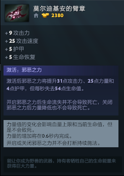 大娜迦大招_大娜迦技能_大娜迦加点