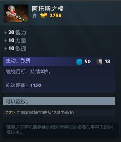 大娜迦加点_大娜迦技能_大娜迦大招