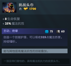 大娜迦加点_大娜迦技能_大娜迦大招