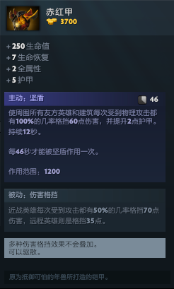 大娜迦加点_大娜迦技能_大娜迦大招