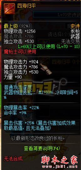 www.jb51.net
