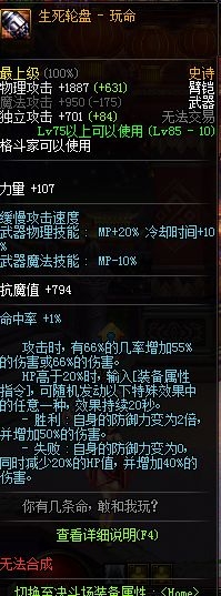 《DNF》免费两个史诗罐子武器推荐