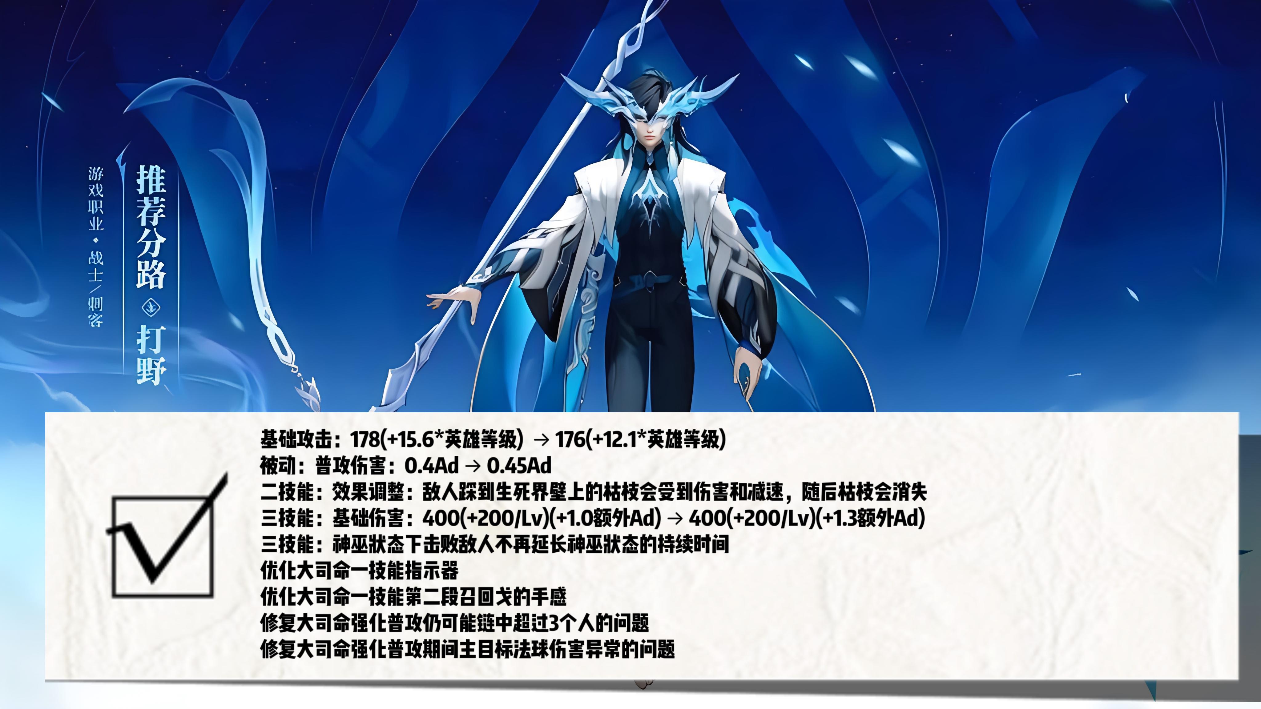 王者荣耀更新有什么改动_改动王者英雄荣耀更新怎么办_王者荣耀英雄更新改动