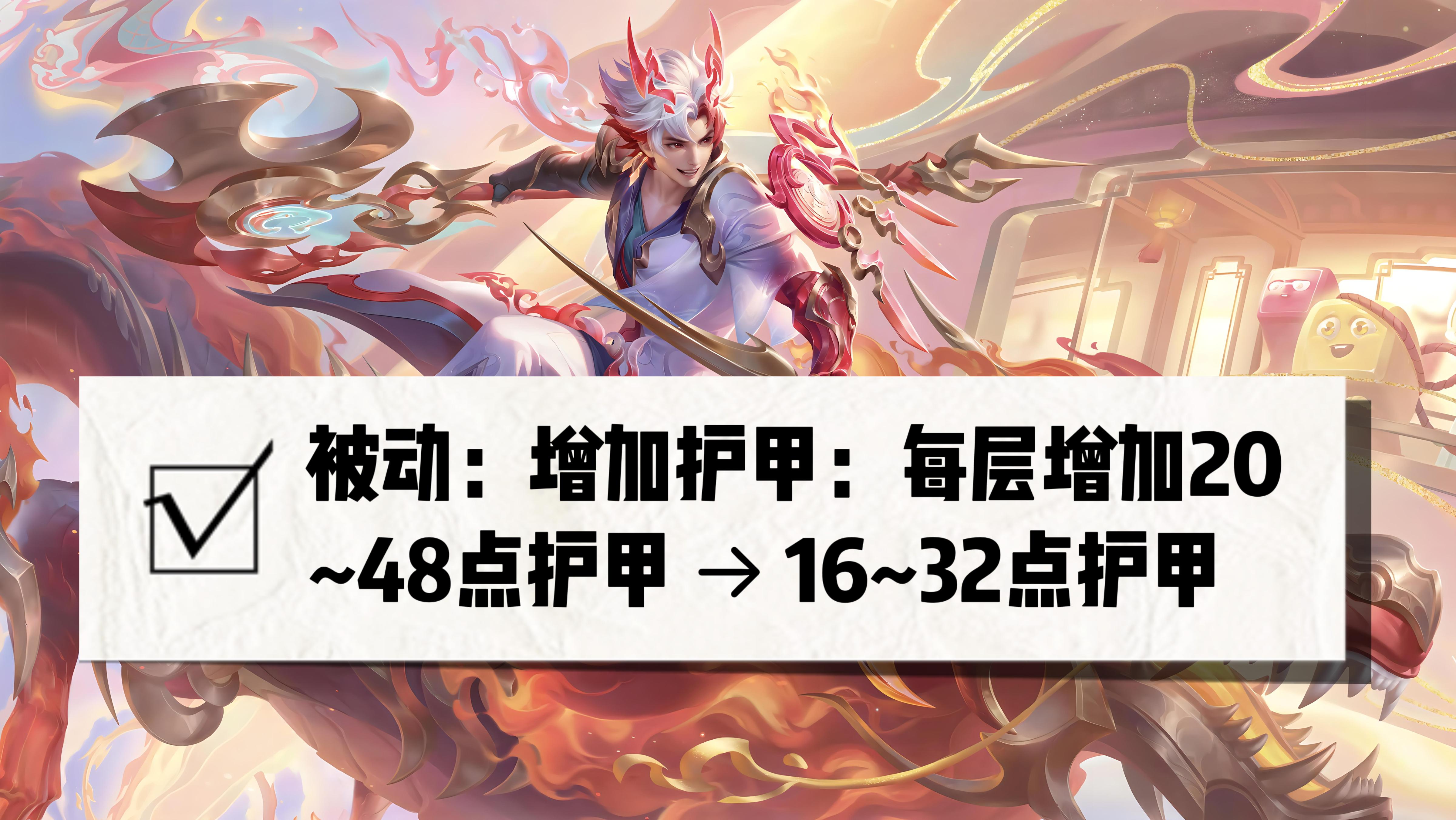 改动王者英雄荣耀更新怎么办_王者荣耀更新有什么改动_王者荣耀英雄更新改动