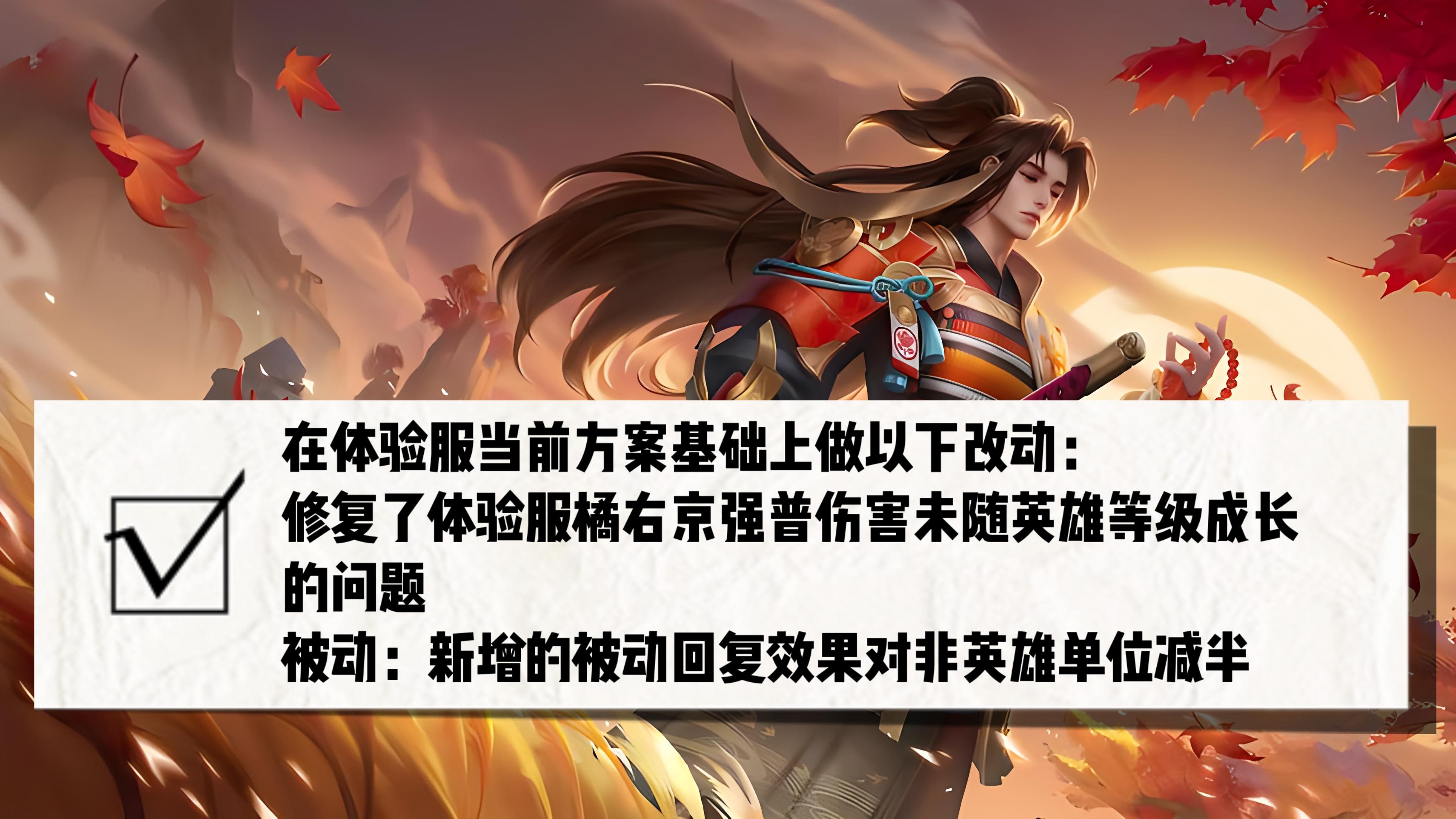 王者荣耀英雄更新改动_王者荣耀更新有什么改动_改动王者英雄荣耀更新怎么办