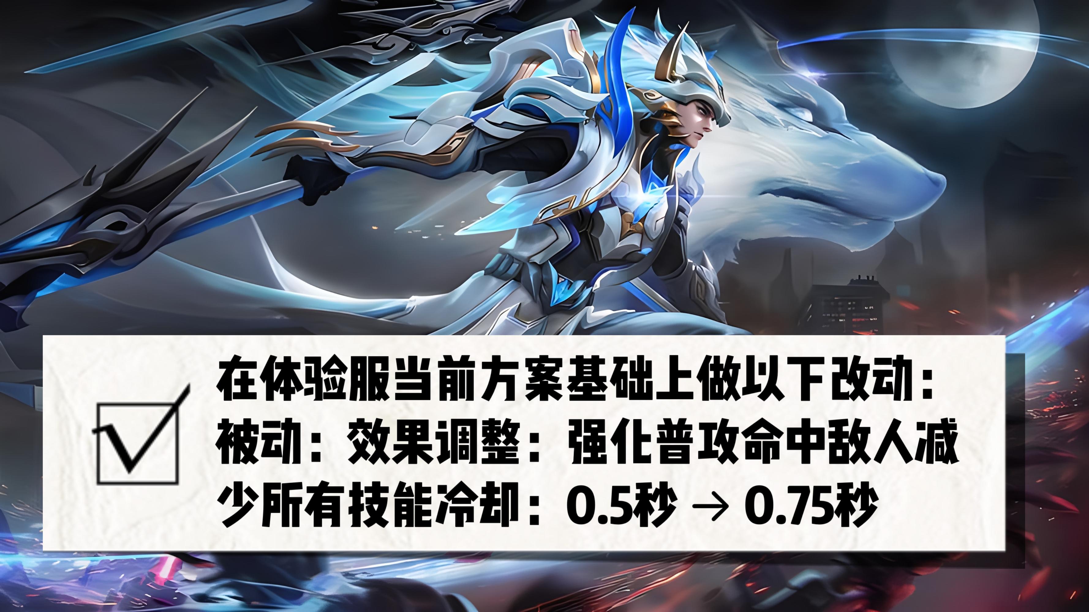 王者荣耀更新有什么改动_改动王者英雄荣耀更新怎么办_王者荣耀英雄更新改动