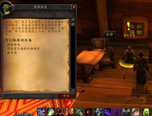 猎人dk怎么得到的_魔兽世界dk和猎人_魔兽猎人世界